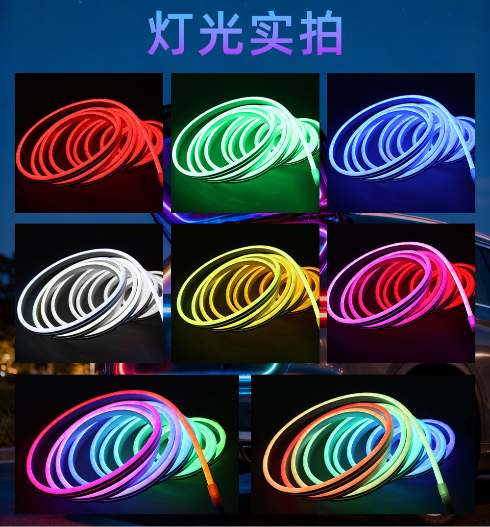 High-Brightness 64-Color Fantasy Car Lighting Trunk Atmosphere Light Interior Decoration No-Wiring Sensor Trunk Light Strip
