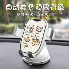 车载手机支架仪表台吸盘式2025新款卡通可爱车上防抖导航车内饰女