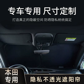 其他汽车内饰;遮阳挡;扶手箱