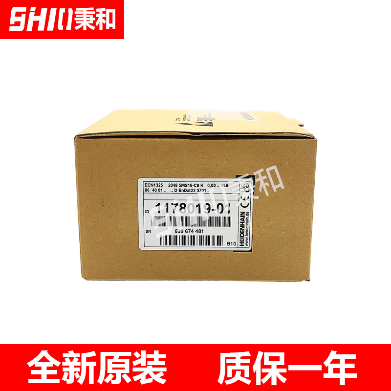 ECN1325 2048 ID:1178019-01 海德汉全新原装正品