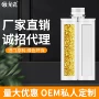 定制双管自有生产美缝剂