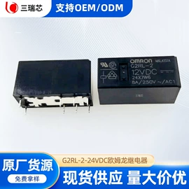 其他继电器;微动开关;功率继电器