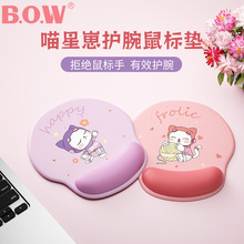 BOW��ͨ����HD668���幤ѧ�轺���л���칫ѧϰ��ϷС�ŷ�����