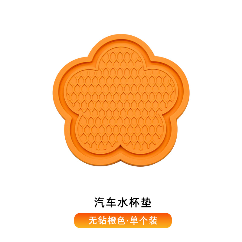 [드릴 레이스 없음] 컵 쿠션-오렌지-원팩