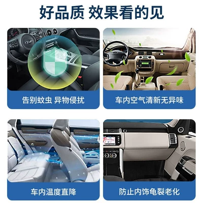 Mosquito Net, Car Glass Sunshade – Car curtains
