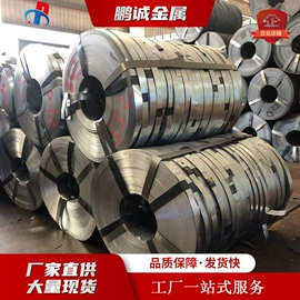 镀锌板;无缝管;铝及铝合金材