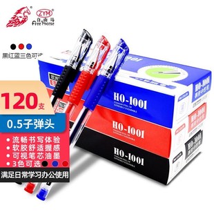 �����RHO-1001���ԹP�W���ú��ֹP�ڹP�t�P0.5ˮ�P��ɫ�tɫ�{ɫ