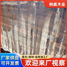 供应批发皮灰木原木板材用于高档家具木料工程料皮灰量大价优