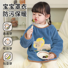 儿童加绒防水罩衣秋冬宝宝加厚防脏反穿衣保暖围裙倒褂画画衣