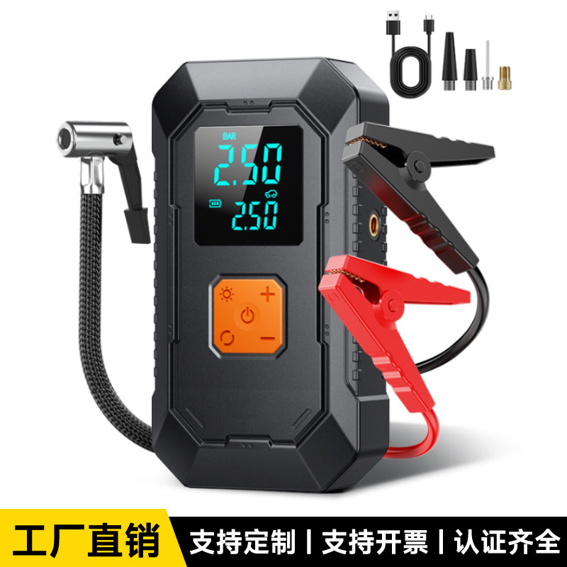 国境を越えた車の緊急始動電源、電源バンク、車のエアポンプ、ポータブルオールインワンマシン、インテリジェントインフレータブル電源|undefined