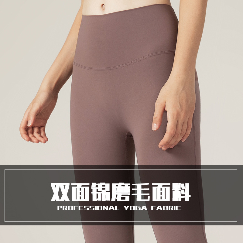 Ningbo Dashu High Waist Naked Yoga Pants Women's Traceless Quick-drying Tight Running Fitness Pants Hip-lifting Sports Yoga Clothes Ningbo Dashu High Waist Naked Yoga Pants Women's Traceless Quick-drying Tight Running Fitness Pants Hip-lifting Sports Yoga Clothes