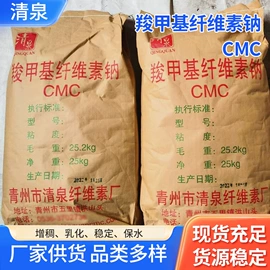 纤维素;其他添加剂