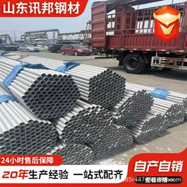 不锈钢无缝管;不锈钢圆管;不锈钢板