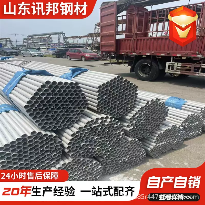 不锈钢管304316L 2205 2507 904L 321不锈钢无缝管工业流体厚壁管
