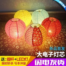 幼儿园DIY手工制作材料包中秋节儿童手提LED发光镂空纸灯笼花灯