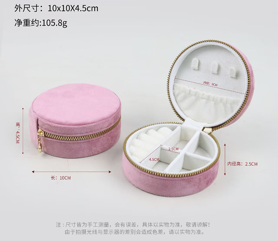 Mini caja de anillo simple caja de almacenamiento de joyería caja de joyería portátil simple caja de joyería de regalo caja de embalaje
