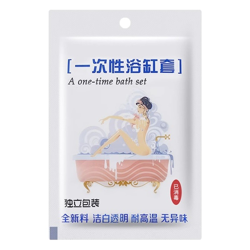 Disposable bath bag bathtub cover hotel bath plastic bag bath bucket thickened independent plastic film wholesale