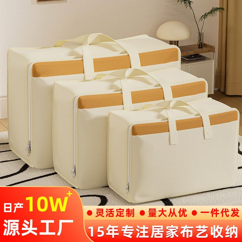 Large Capacity Storage Bag Thickened Dust-proof and Moisture-proof Household Wardrobe Clothes Quilt Fit Bag Moving Packing Duffel Bag