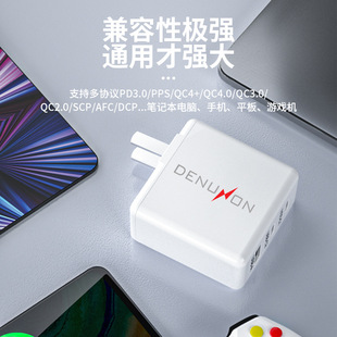 Delushi 65W gallium nitride PD fast charge charger 2C1A three-port travel charge folding plug laptop