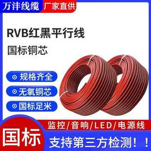 ���˼��~RVB�t��ƽ�о�2о�O�ؾ�led�Դ���o�׾����Ⱦ�����늾�