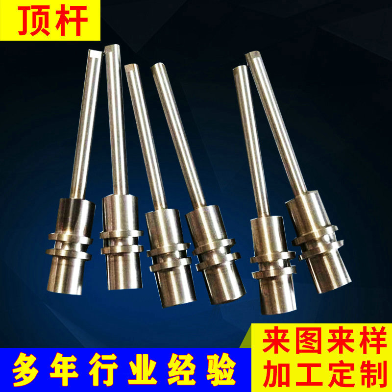 不锈钢轴cnc加工表面处理 cnc非标件加工 精密外协零件外螺纹加工