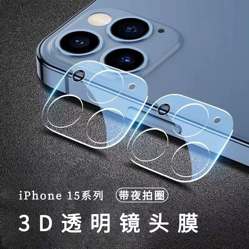 Apple, compatible glass protective lens pro, 3D