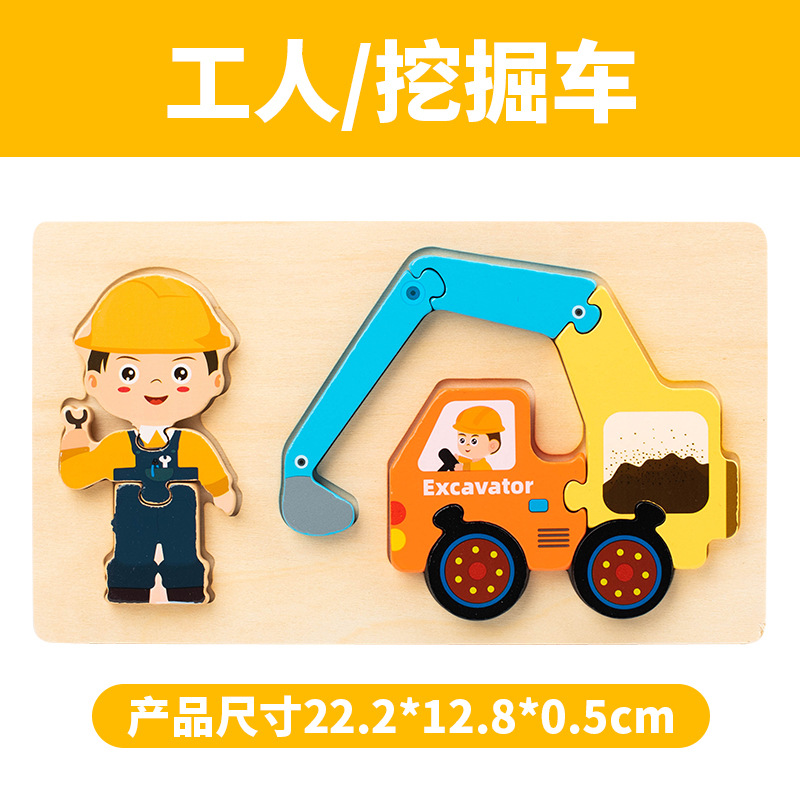 Rompecabezas para niños lindo capibara rompecabezas bebé jardín de infantes juguetes interactivos para padres e hijos iluminación educación temprana rompecabezas juguetes