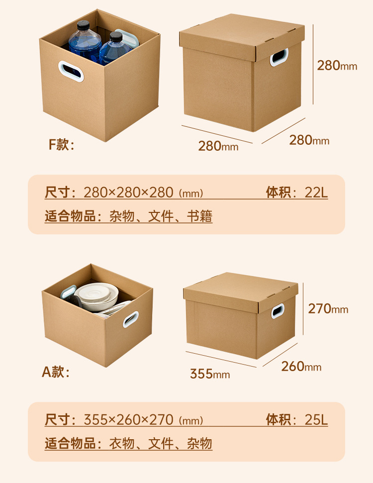 详情页_11