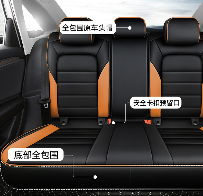 Jetta VS5 special car seat cover four seasons universal full-surround cushion vs5 perforated leather breathable seat cover cushion