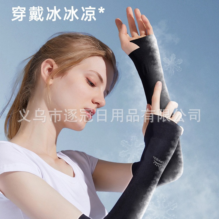 선스크린 아이스 실크 핸드 커버 슬리브 장갑 슬리브 ARMGUARD 남자의 운전 인공물 2024 새로운 아이스 슬리브 여성의 UV 보호