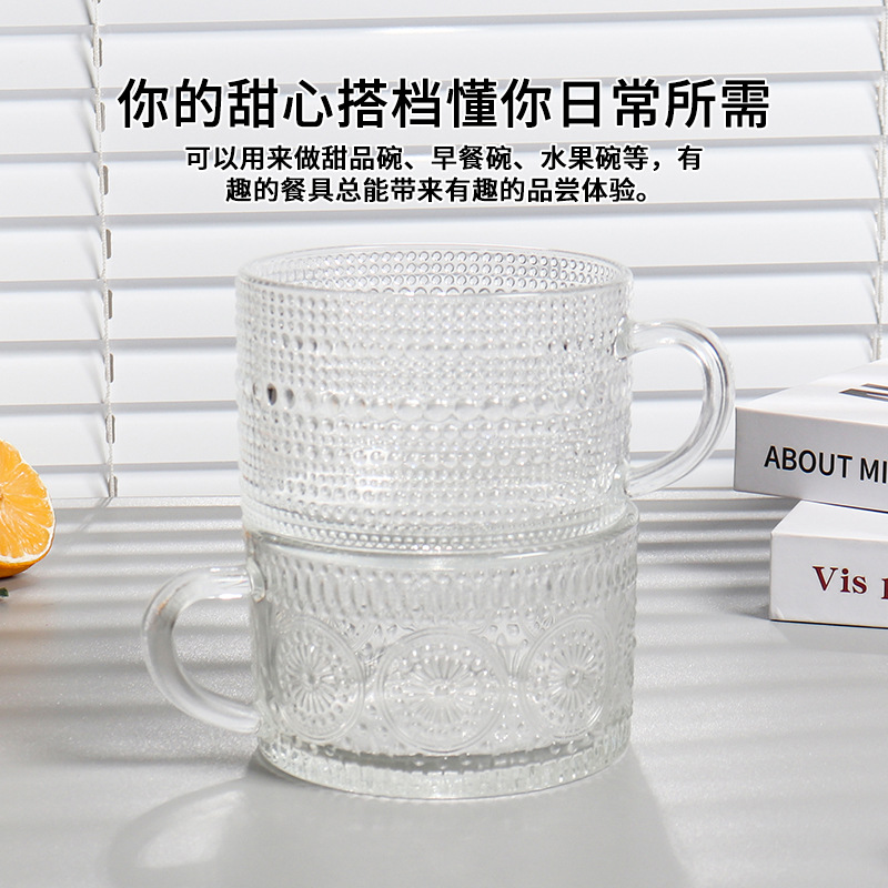 Sunflower Embossed Porcelain Breakfast Bowl with Handle, High-End Instagram Style, Large Capacity Milk and Cereal Bowl