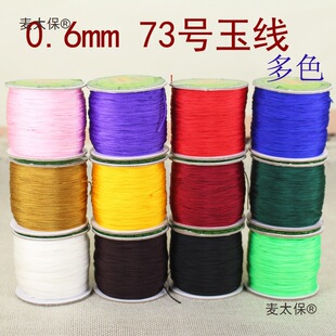 73̖���м�0.6mm��̨��71̖�������錚��DIY�ֹ���������̫��