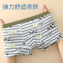 儿童内裤男童平角内裤a类纯棉高弹小中童男孩四角裤短裤厂家直销