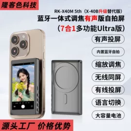 摄影摄像器材;手机自拍杆;SIM卡座