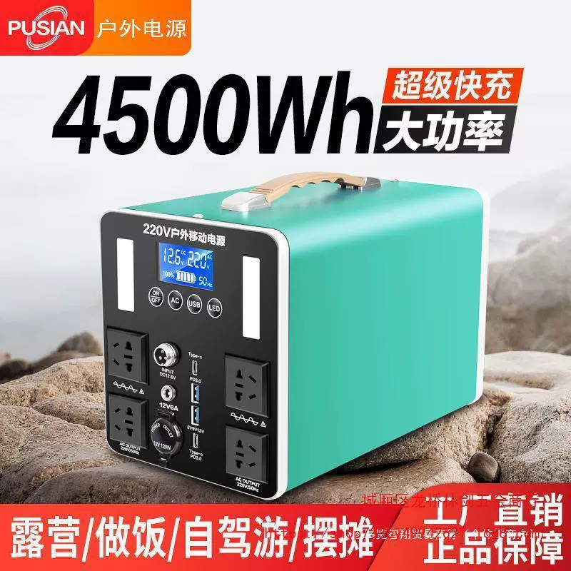 Портативный вместительный аккумулятор для походов, 220V, 1800 Вт, высокая мощность