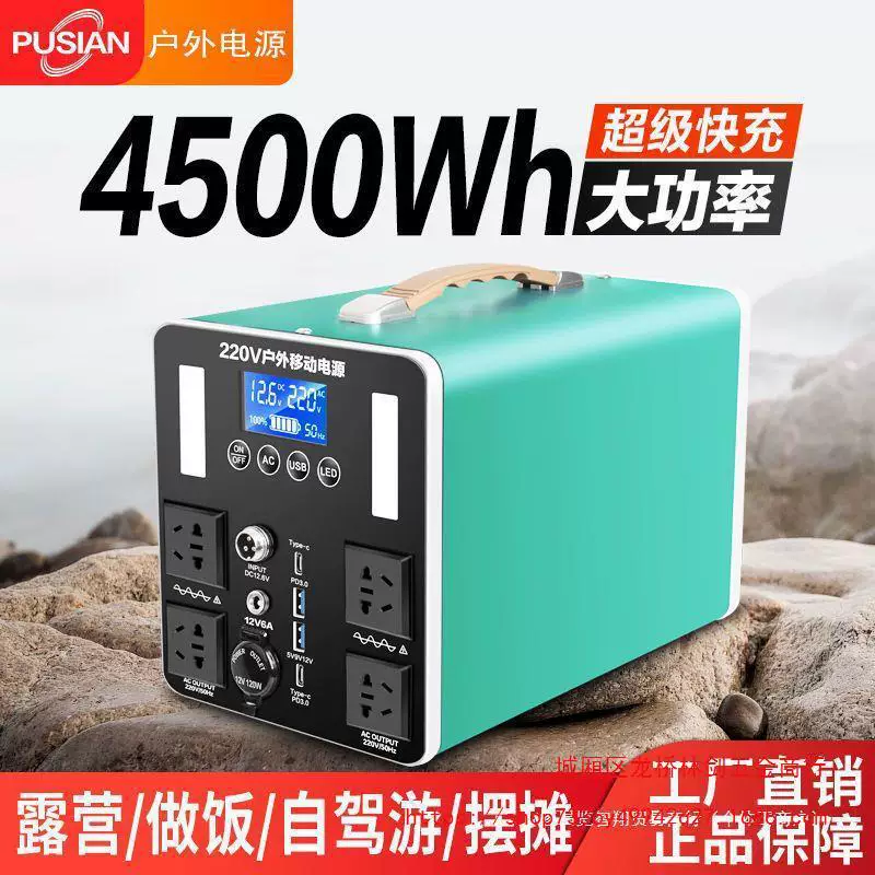 Портативный вместительный аккумулятор для походов, 220V, 1800 Вт, высокая мощность