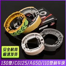늄�Ħ��܇GS/CG125�x܇Ƭ��݆܇110/130�Ąx�K�ƿ܇TB50 90��K
