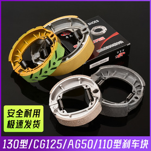 늄�Ħ��܇GS/CG125�x܇Ƭ��݆܇110/130�Ąx�K�ƿ܇TB50 90��K