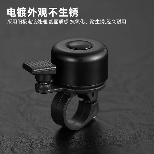VXM Mountain Bike Bell Invisible Q Bell Handlebar Ring Aluminum Alloy Bell Children's Bike Bell