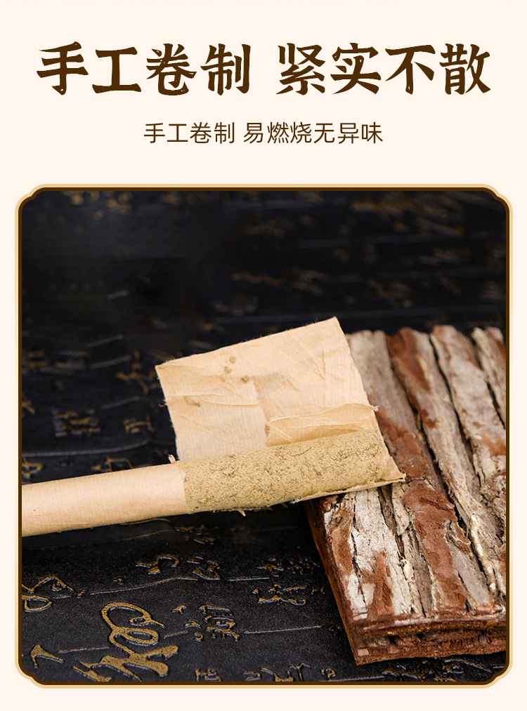 5:1 Moxa Stick Ai Tiao 20x200mm Pure Moxibustion Roll for Home Warming Care quality and texture