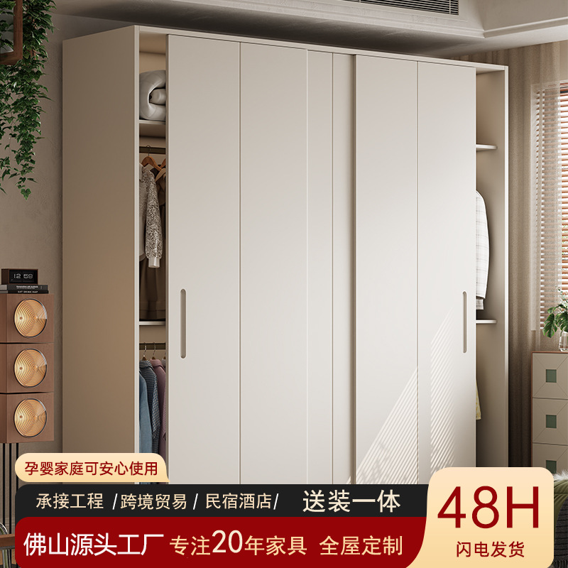 Solid Wood Oak Sliding Door Wardrobe for Home Bedroom Storage Combination Cabinet Cream Style Sliding Door Assembly Storage Wardrobe