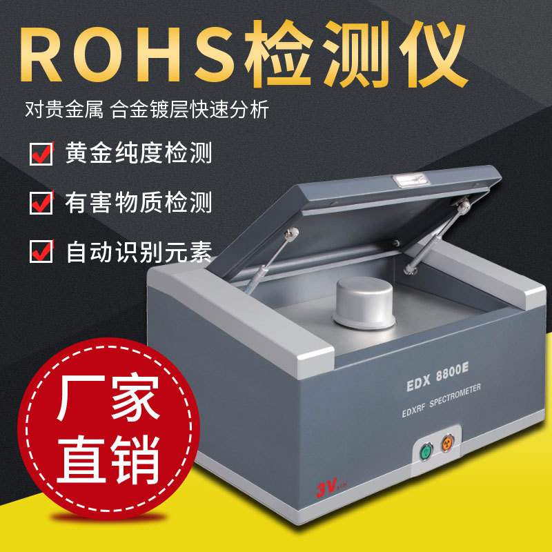 Wholesale spectrometer Spectral detector Ore testing instrument rohs environmental protection Tester fast Deliver goods