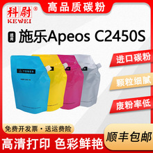 ��ԭװƷ�ʡ����ø�ʿʩ��C2450S̼��CT204002ī�۸�ʿ��Ƭ2450