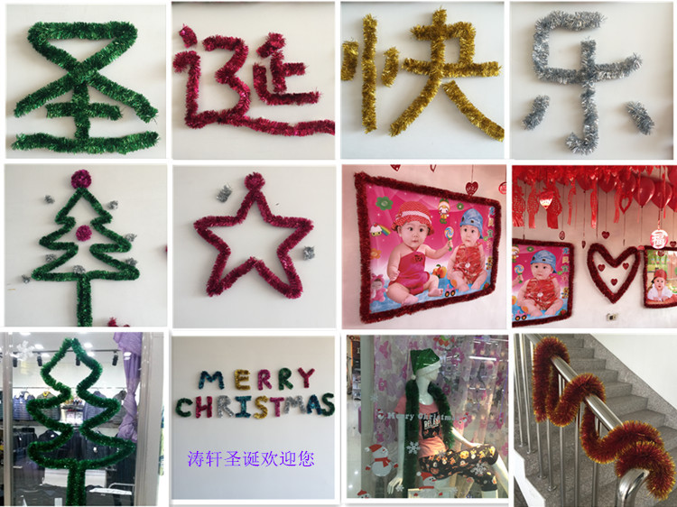 纯色拼图750涛轩