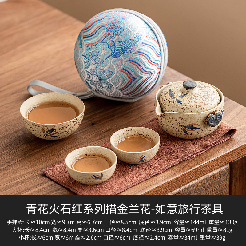 파란색과 흰색 부싯돌 빨간색 금색 호접란_루이 여행 차 세트