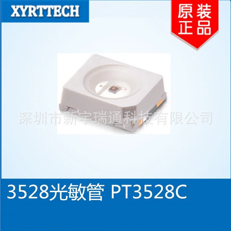 3528 светочувствительная трубка 3528 светочувствительный транзистор 24 мил светочувствительный транзистор датчик естественного света светочувствительная трубка