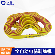 �����CƤ��16-T5-455+2PU�����C늾�������ĥ�S�z���ӂ��ӎ�