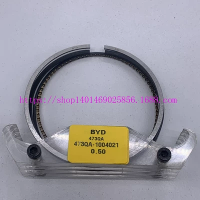 Suitable for Fit Piston, piston ring, piston pin - 050