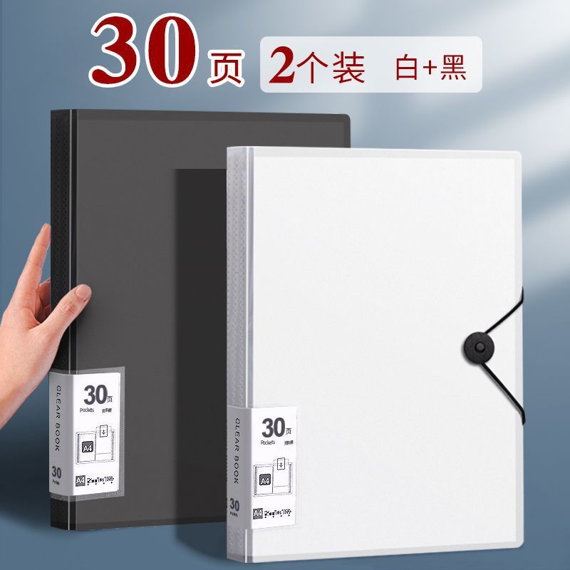 [30 pages]-2 pieces/white+black/60 pages in total