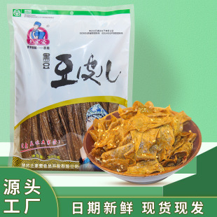 ���Ґ۶�ʩ��Ƥ���ڶ���Ʒ�ض�������˶��c��؛���l�ֹ�